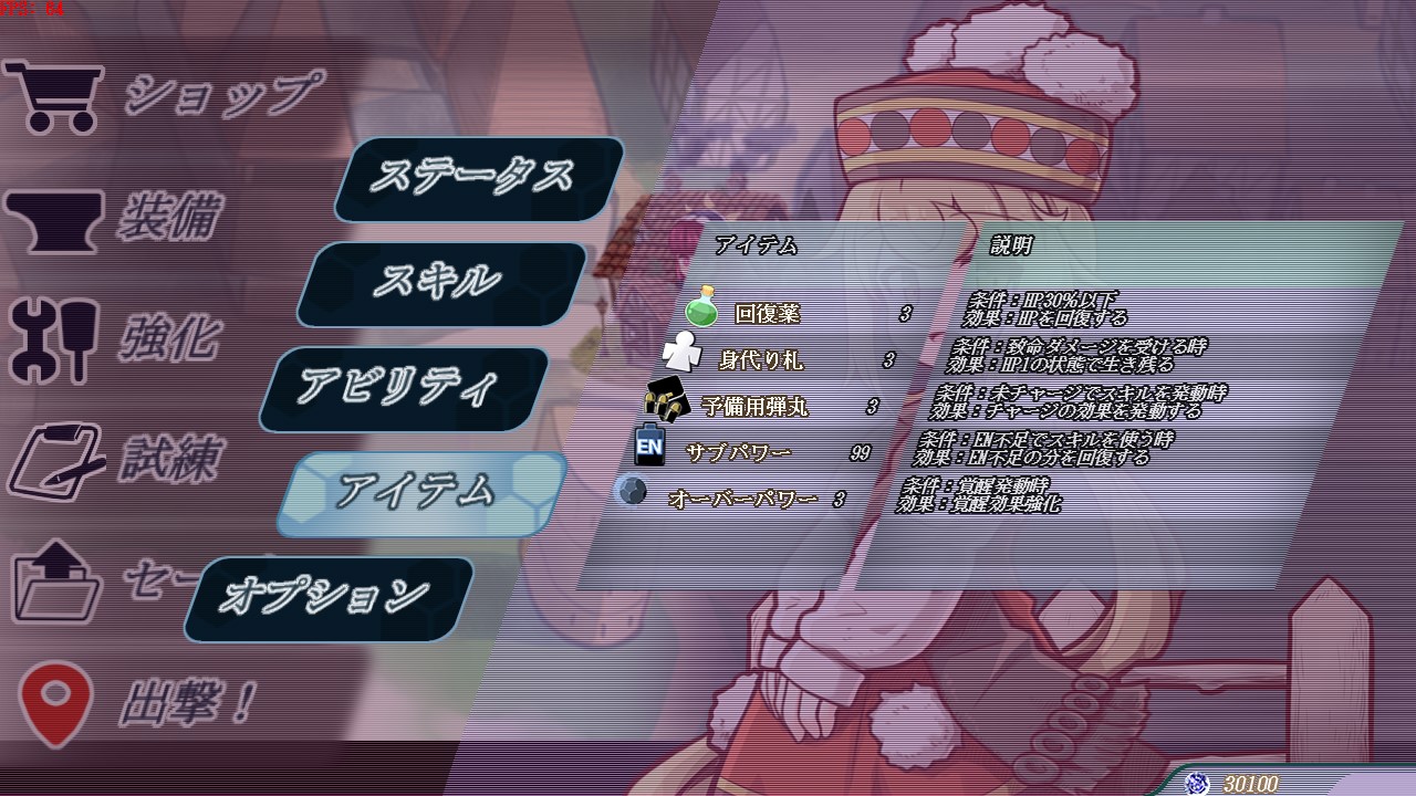 Gameplay hex